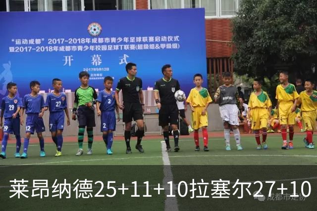 莱昂纳德25+11+10拉塞尔27+10 快船力克湖人